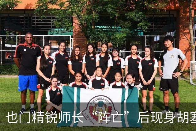 也门精锐师长“阵亡”后现身胡塞控制区喝茶，政府军官宣被打脸