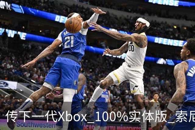 传下一代Xbox 100%实体版 索尼被迫修改纯数字计划